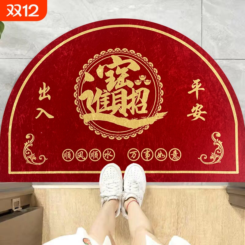 半圆形入户门垫金色招财进宝地垫红色出入平安门口防滑脚垫厨房