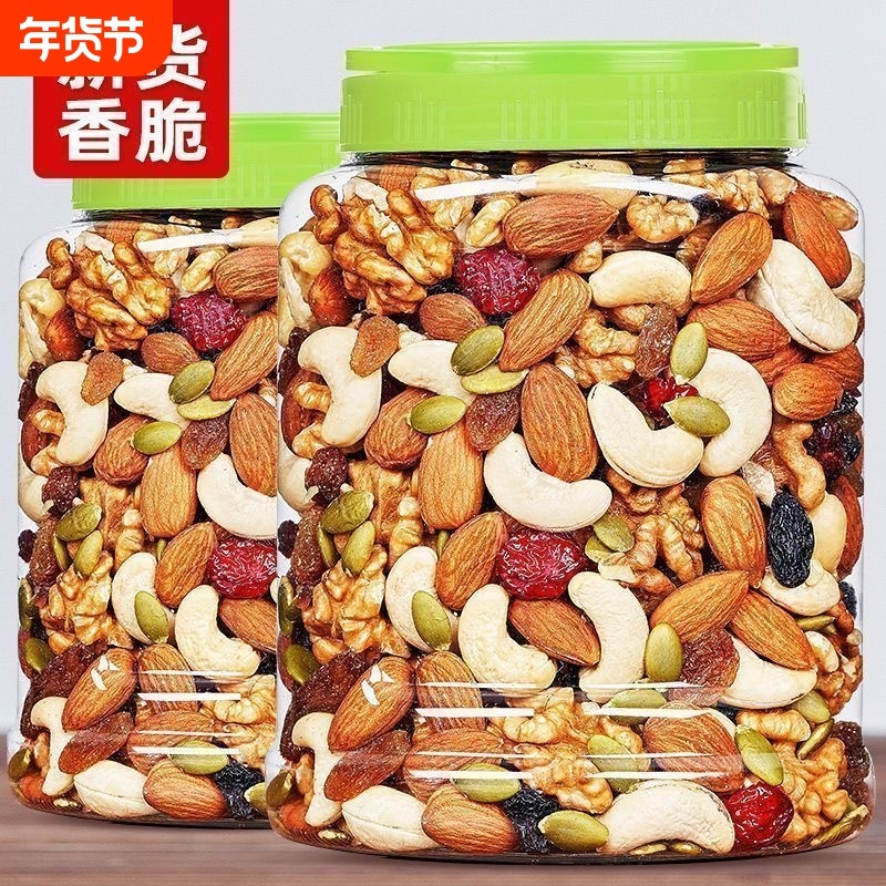 每日坚果干果仁混合大罐装称干果儿童孕妇休闲综合果仁网红小零食,零食/坚果/特产,混合坚果,淘宝优惠券,粉丝福利购,淘宝优惠卷