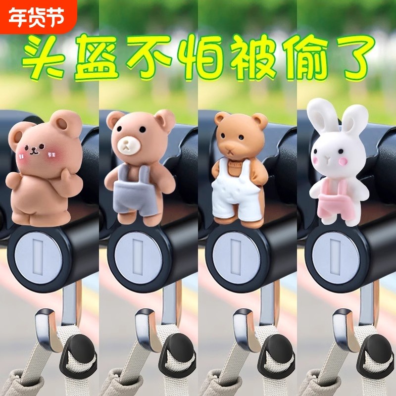 电动车头盔锁防偷固定挂钩摩托安全帽专用防盗锁电瓶车防盗神器女,电动车/配件/交通工具,电动车锁,淘宝优惠券,粉丝福利购,淘宝优惠卷