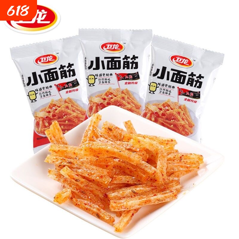 卫龙小面筋辣条亲嘴烧魔芋爽怀旧大面筋休闲网红年货经典童年辣味