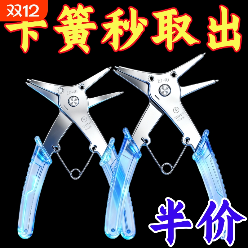 卡簧钳内外大号手工家用小号卡环钳挡圈钳卡簧钳二合一多功