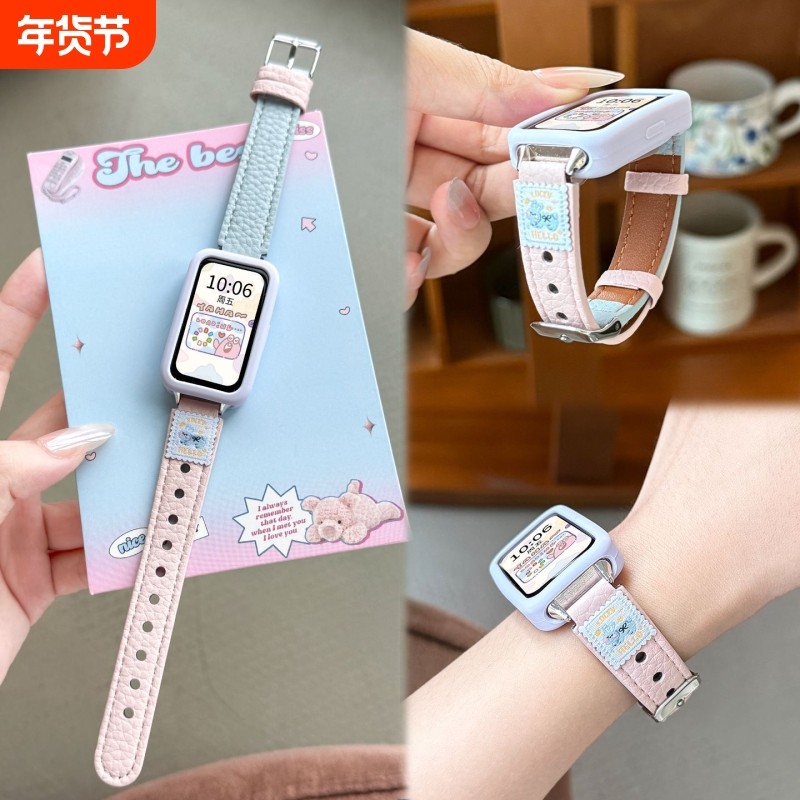 适用华为手环10表带新款9秋冬可爱猫布贴撞色荔枝纹皮质8创意7荣