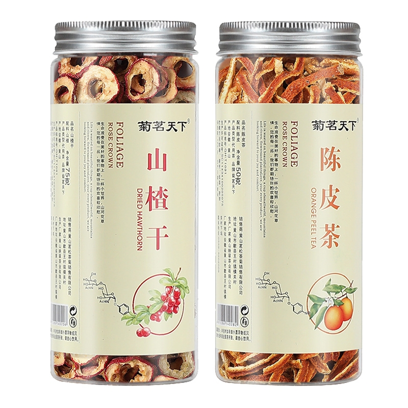 陈皮山楂茶养生茶泡水陈皮茶50g/罐+山楂干75g/罐