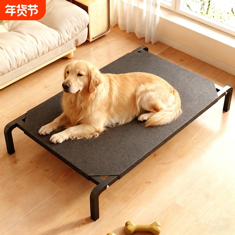 狗狗行军床四季通用宠物离地床防潮大型犬狗窝小型犬睡觉垫子网布,宠物/宠物食品及用品,猫狗床/躺椅,淘宝优惠券,粉丝福利购,淘宝优惠卷