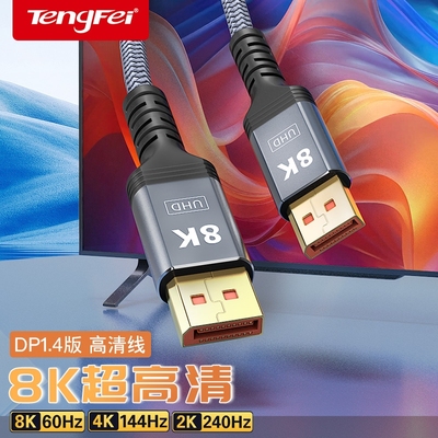 高刷PD线品牌首单补贴中