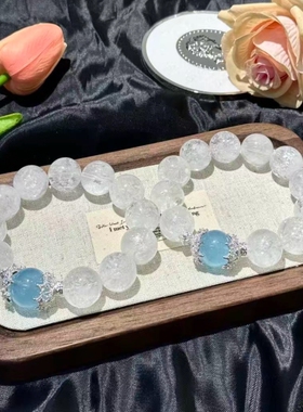 天然爆花白阿塞海蓝宝手链净化稳定情绪水逆消散转运手串礼物女
