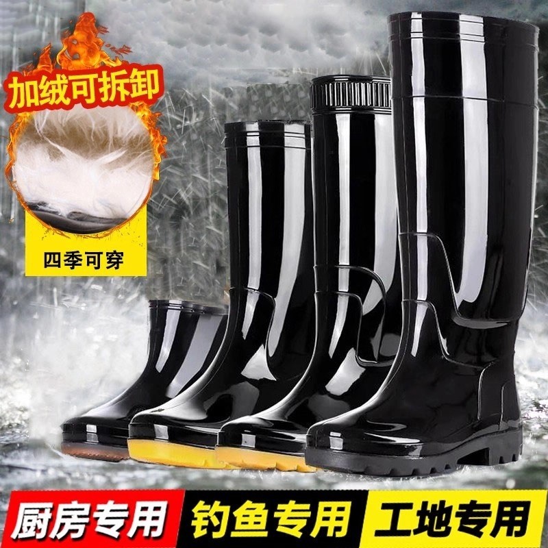 雨鞋男款中筒防水鞋耐磨防滑秋冬加棉绒雨靴成人洗车钓鱼厨师胶鞋