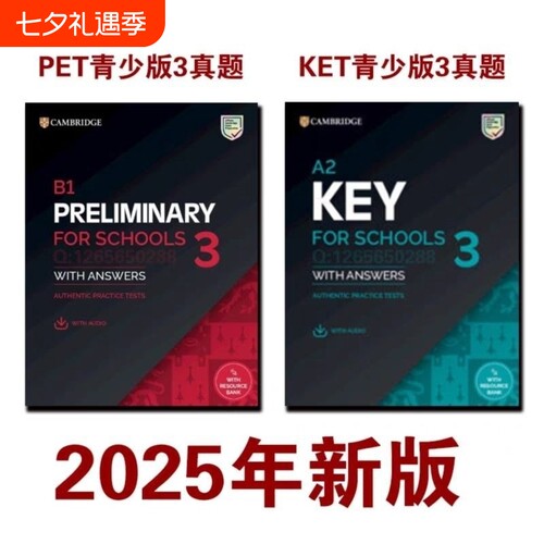 【正版现货】2025 PET3 剑桥通用五级考试KET青少版官方真题3校园版