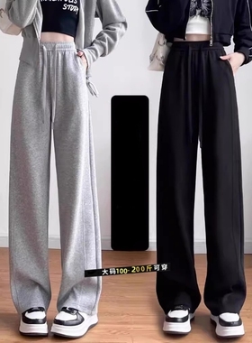 窄版阔腿裤女春秋2025新款直筒小个子休闲运动卫裤子加绒黑色加长