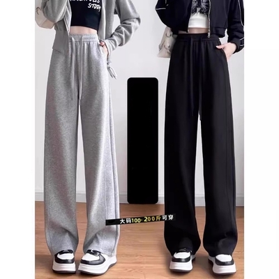 窄版阔腿裤女春秋2025新款直筒小个子休闲运动卫裤子加绒黑色加长