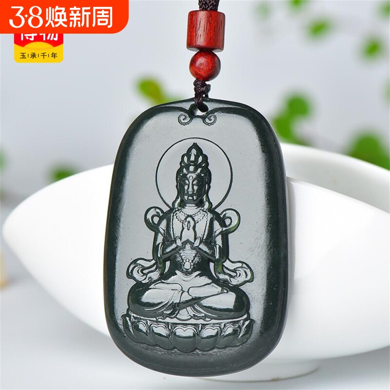 送证书天然新疆和田玉青玉挂件南海观音菩萨玉石吊坠男款玉佩8980