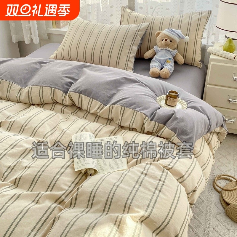 被套全棉纯棉被罩2025新款150x200x230单件人简约高级