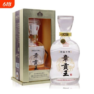 50度珍品十年章贡王江西白酒浓香型酒粮食酒正品高端商务