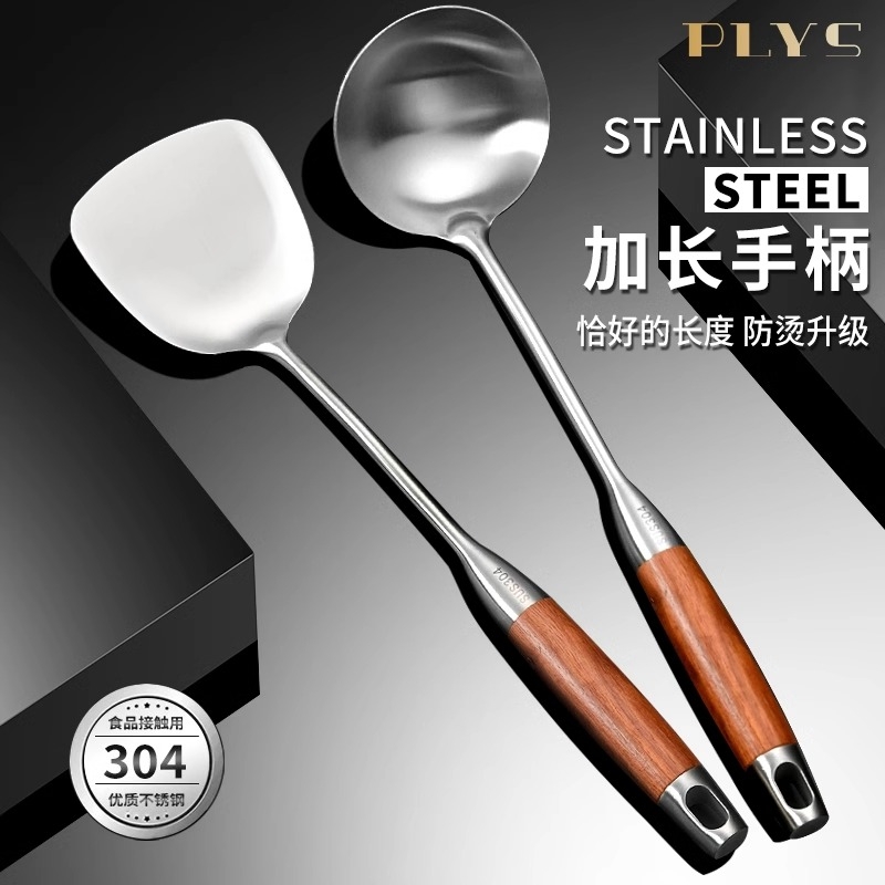 锅铲304不锈钢加长炒菜铲子锅铲煎铲汤勺漏勺家用厨具套装锅铲勺