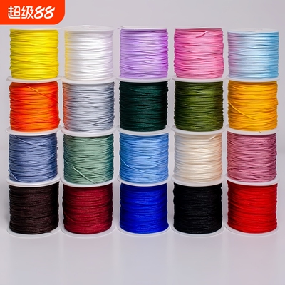 72号玉线手工编织绳|千人加购