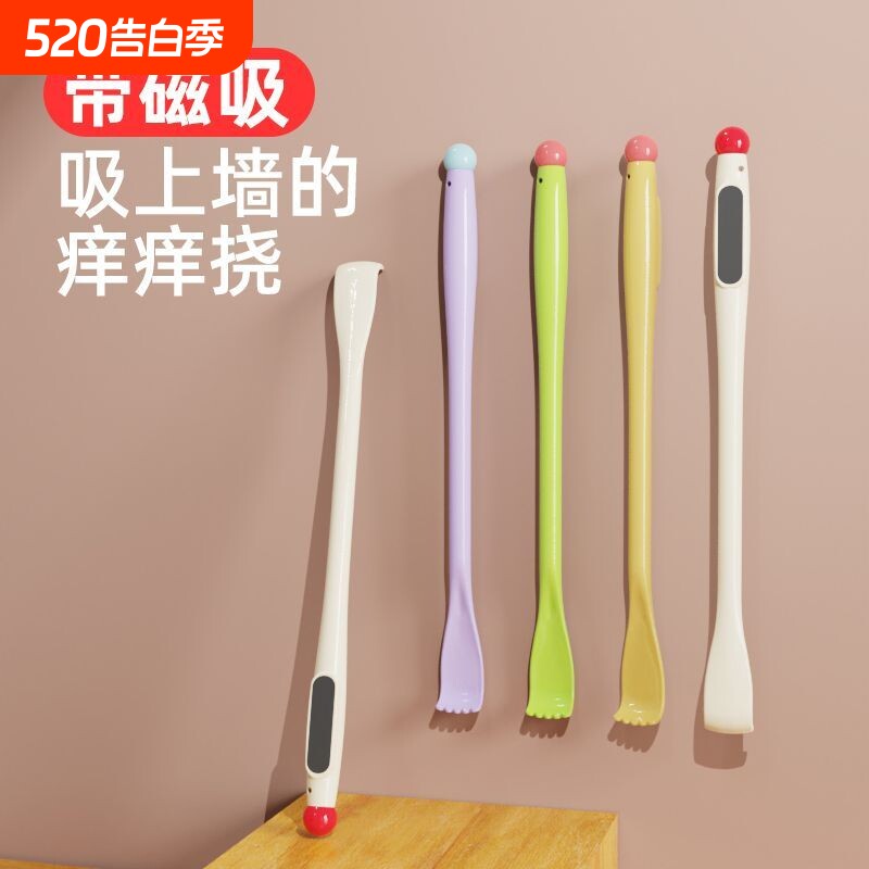 多巴胺痒痒挠抓背神器不求人懒人抓背挠痒止痒神器老头乐抓痒耙子