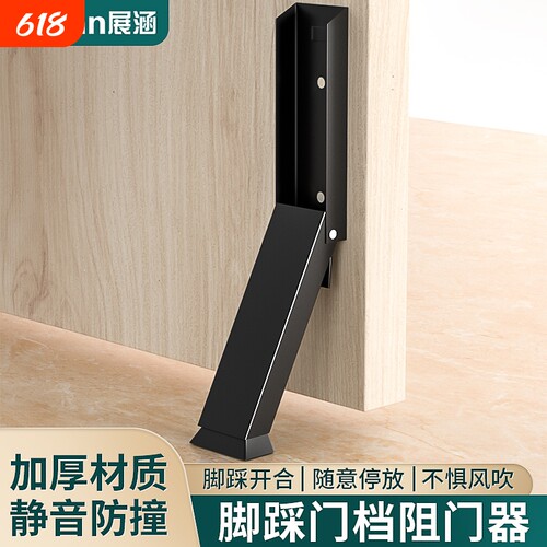 门挡阻门器门塞防撞门吸门阻神器