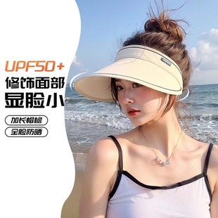 upf50夏季 大帽檐防晒帽女uv防紫外线遮阳帽子骑车太阳帽可折叠