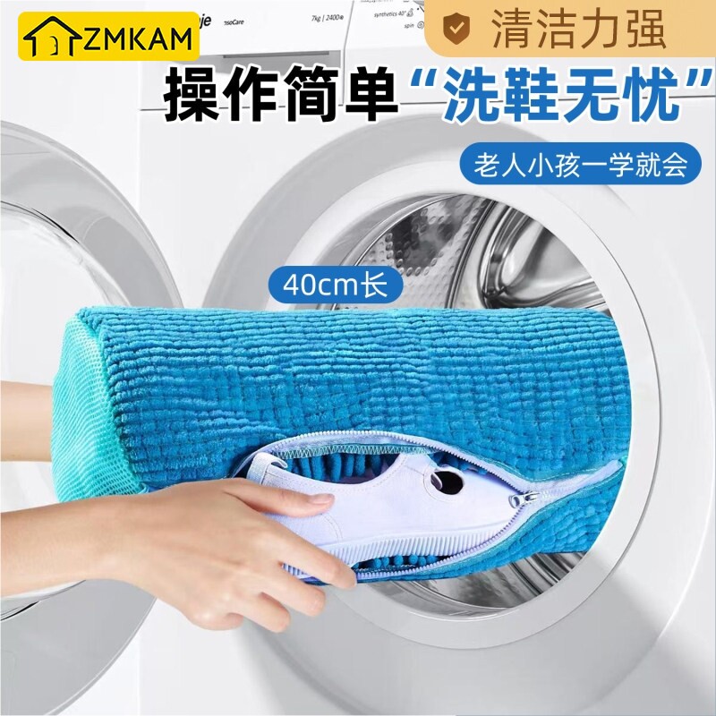 洗衣机专用洗鞋袋懒人防变形护洗袋过滤加厚软毛鞋刷洗鞋神器鞋子