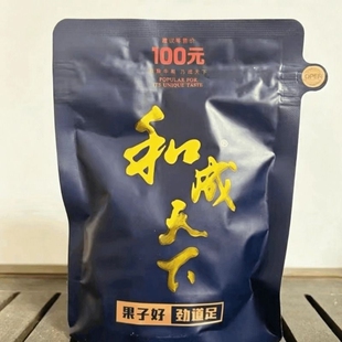 100和成天下裸包无奖口感劲道湖南特产新鲜日期当天发货