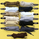 板鞋 运动跑鞋 小白鞋 鞋 子运动鞋 男女款 绳鞋 带扁平适配新百伦nb原装