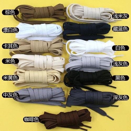 鞋带扁平适配新百伦nb原装男女款板鞋运动跑鞋小白鞋绳鞋子运动鞋