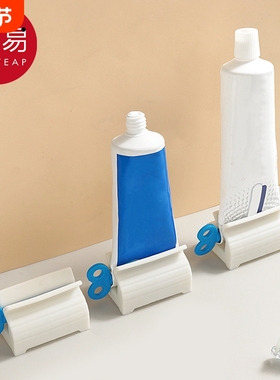 挤牙膏器AB1SQ0-洗面奶手动推夹器牙膏夹小样挤压工具家用