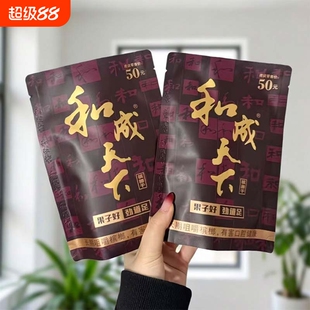 槟榔和成天下100元/50元/200元海纳百川金石之交50元祼包海南嫩果