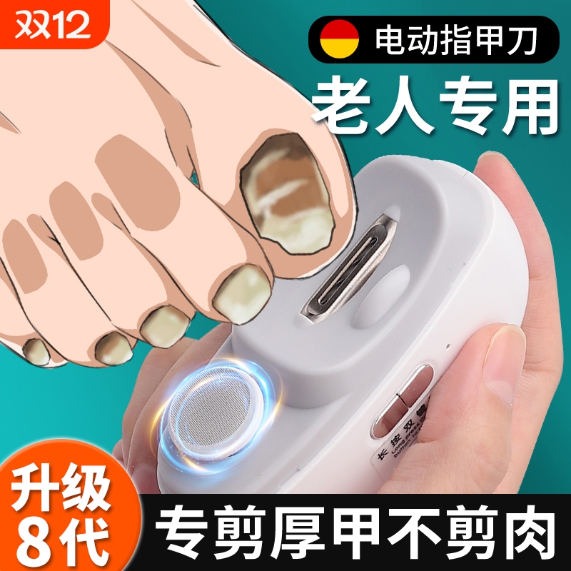 【老人指甲刀】秒剪厚甲不伤肉