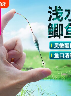 小凤仙浅水鲫鱼漂鱼漂冬钓冰钓漂