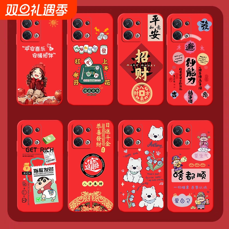 OPPO系列全型号手机壳