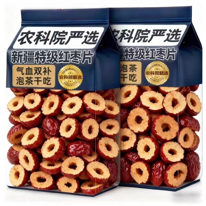 农科院严选无核红枣干片特级新疆特产灰枣酥脆零食品煮粥泡茶年货,零食/坚果/特产,枣类制品,淘宝优惠券,粉丝福利购,淘宝优惠卷