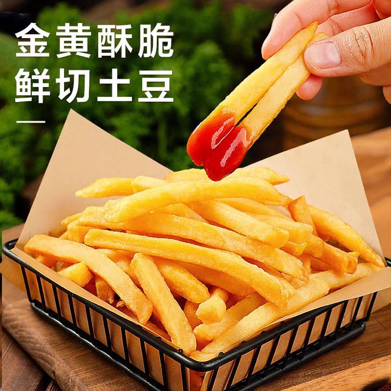 大分量薯条4斤/袋冷冻半成品小吃空气炸锅食材家用商用