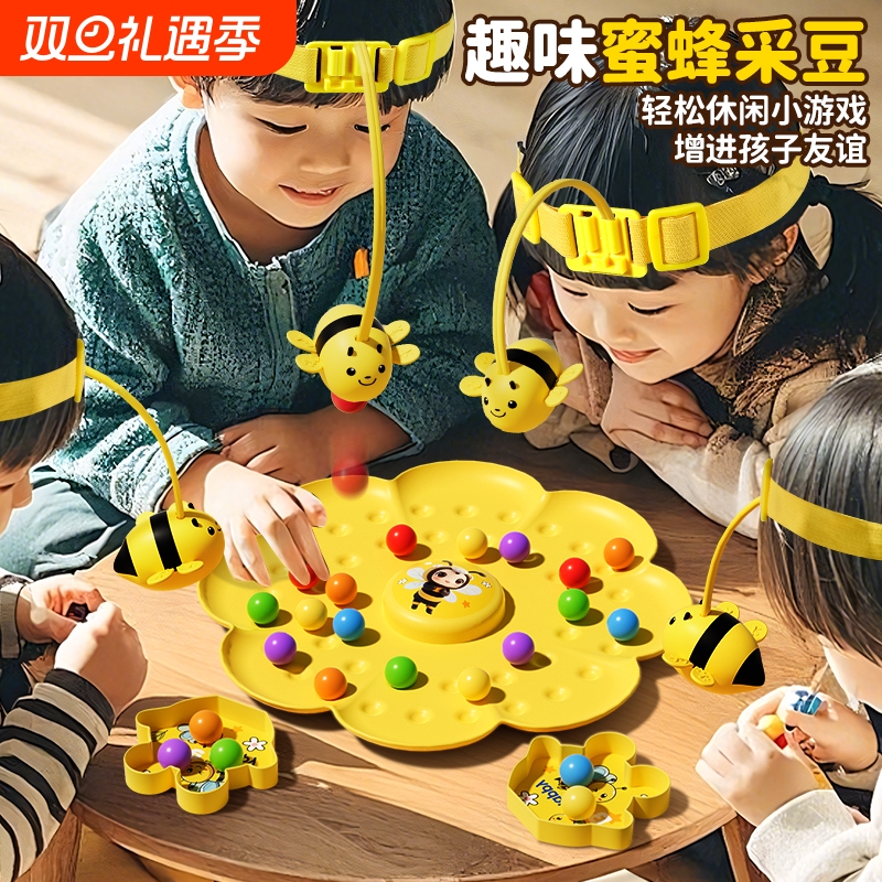 儿童桌游玩具训练专注力大脑思维逻辑男孩益智3到6岁8孩子12拼图