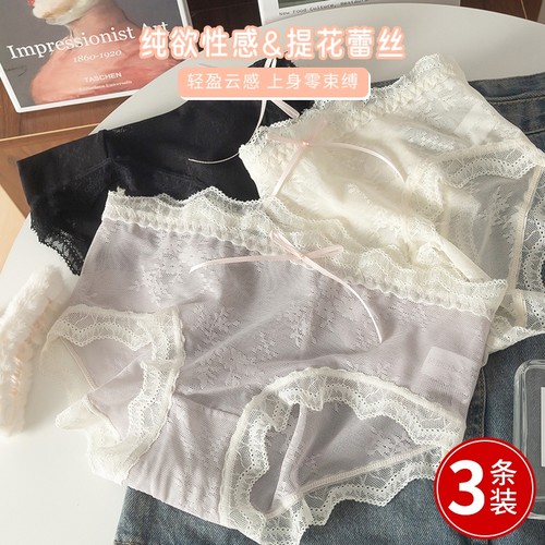 蕾丝内裤女生抗菌2025新款纯棉性感裆夏季薄款式纯欲无痕女士短裤