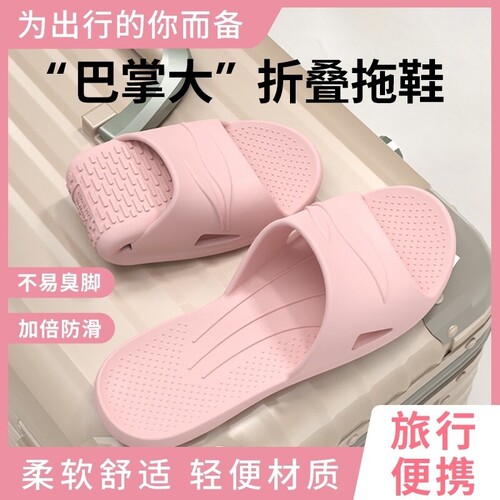 便携折叠一次性拖鞋|千人回购