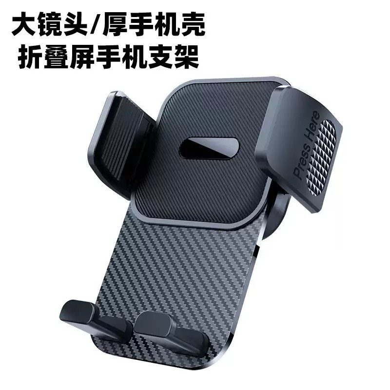 折叠屏手机支架夹子万向球改装底座配件17mm通用球头x5 x6 fold6