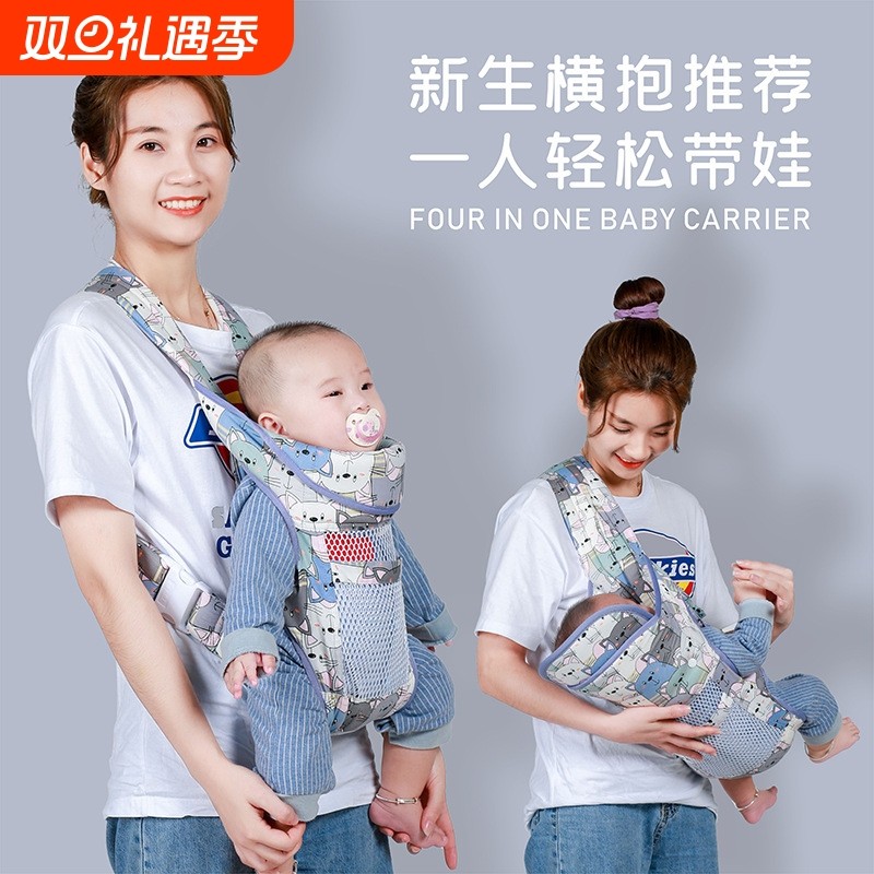 婴儿背带解放双手四合一轻便多功能四季透气前抱式抱娃神器腰凳