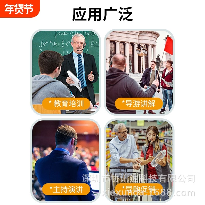 2.4g无线头戴麦克风教学扩音器舞台讲课蓝牙耳麦调音台音箱话筒