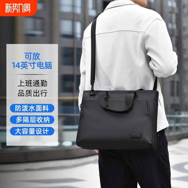 潮流新款2026年春季大容量单肩斜跨包简约收纳电脑包通勤公文包