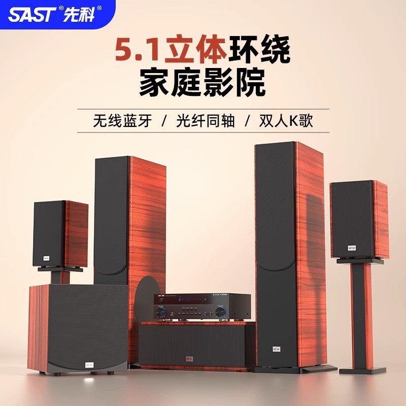 漫步者㱁SV-331音响套装5.1家庭影院家用客厅全景声7.1
