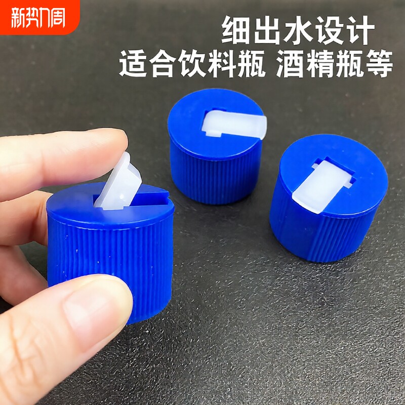 洗洁精稀释配比分装塑料瓶宠物狗狗沐浴洗澡露稀释头炮台盖子挤头