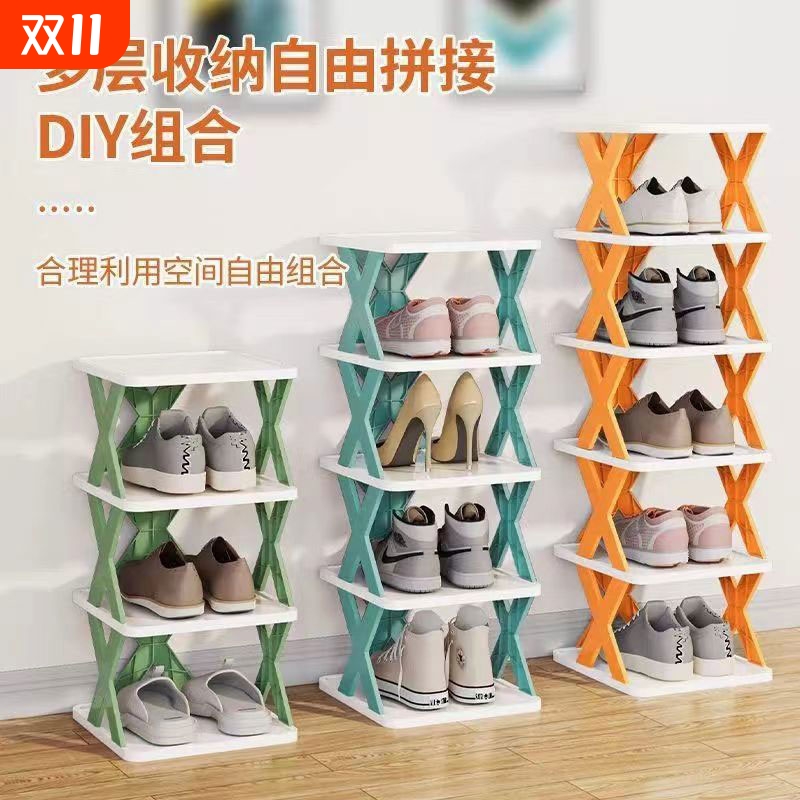 X鞋架折叠门口多层宿舍学生便携式空间楼道进门家用鞋柜不占地