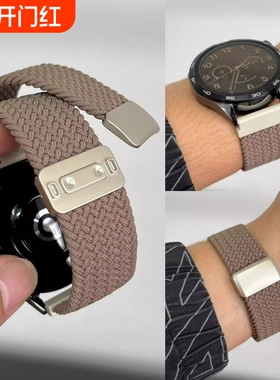 适用华为GT6代gt5编织磁吸回环表带gt4watch5小众GT3FIT4苹果S11高级感GT5pro手表watch3紫色卡扣黑色快拆