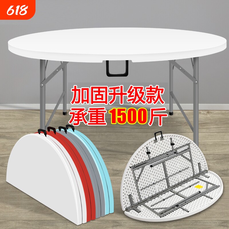 可折叠圆桌子餐桌小户型拆叠圆形简约大圆台贴桌面酒店吃饭家用桌