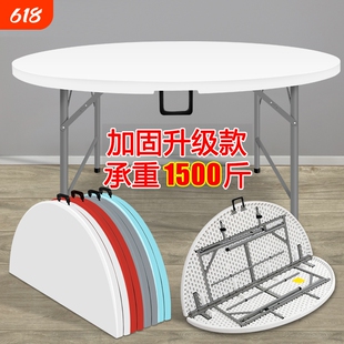 可折叠圆桌子餐桌小户型拆叠圆形简约大圆台贴桌面酒店吃饭家用桌