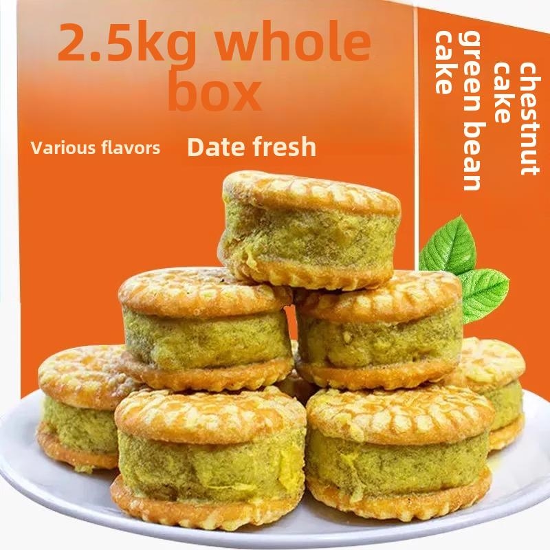 绿豆糕老式板栗酥饼解饿零食整箱传统糕点小好吃休闲食品独立包装