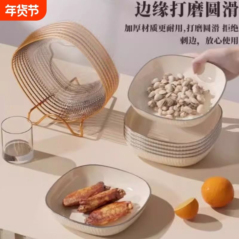 轻奢简约透明PET餐具吐骨碟家用客厅厨房方形零食碟水果盘菜盘,餐饮具,碟,淘宝优惠券,粉丝福利购,淘宝优惠卷