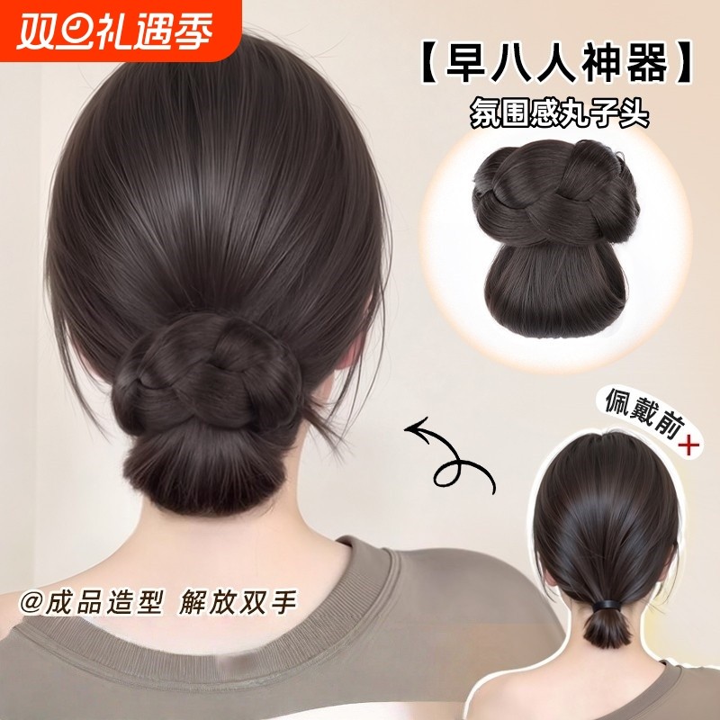 低丸子头假发抓夹麻花盘发发包氛围花苞头仿真发后脑勺发夹假发圈