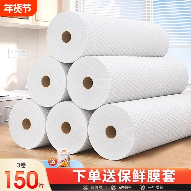 一次性懒人抹布干湿两用厨房用纸加厚专用一次性洗碗布吸水不沾油,家庭/个人清洁工具,一次性抹布,淘宝优惠券,粉丝福利购,淘宝优惠卷